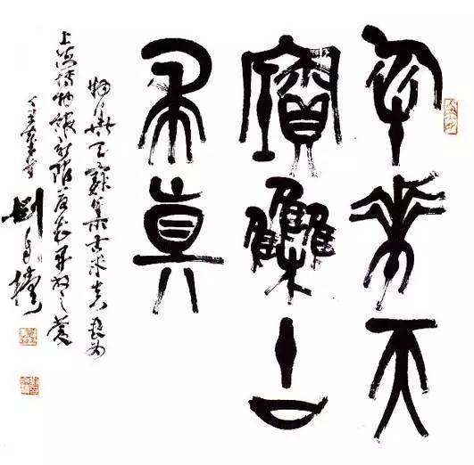 于希宁|中国80位著名书画家作品品鉴
