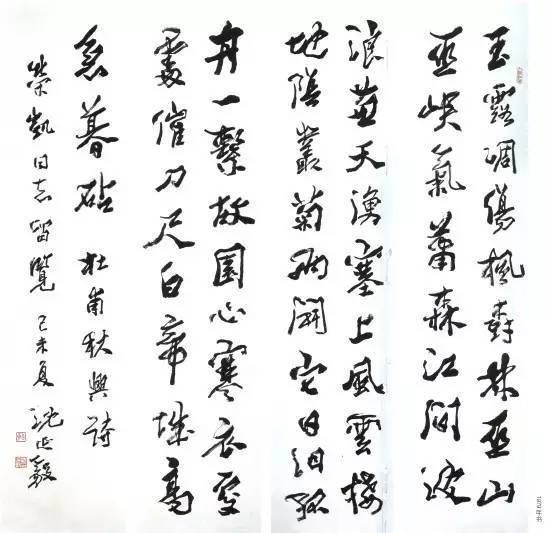 于希宁|中国80位著名书画家作品品鉴