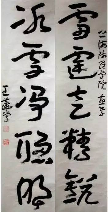 于希宁|中国80位著名书画家作品品鉴