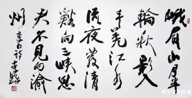 于希宁|中国80位著名书画家作品品鉴