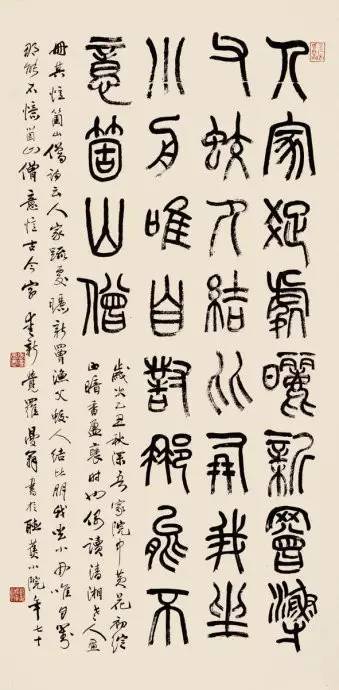于希宁|中国80位著名书画家作品品鉴