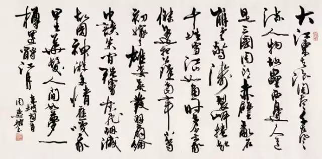 于希宁|中国80位著名书画家作品品鉴