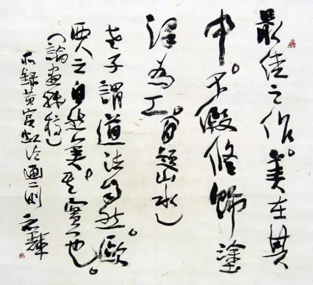 于希宁|中国80位著名书画家作品品鉴