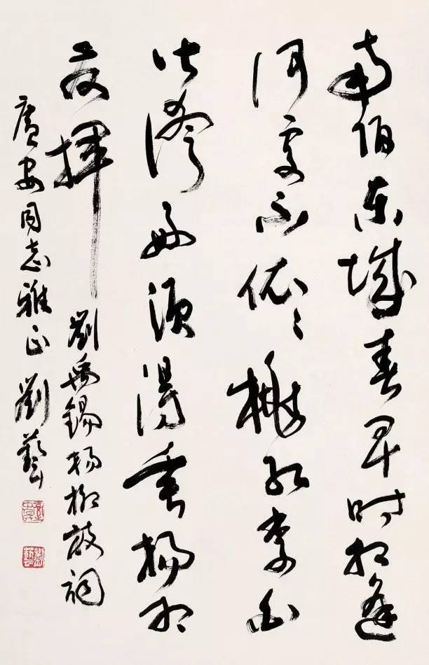 于希宁|中国80位著名书画家作品品鉴