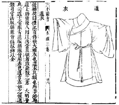 俗人可否穿道袍?