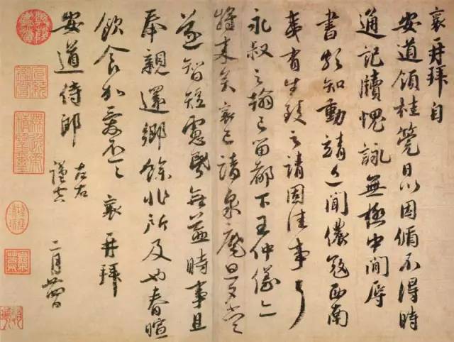书法|这件书法如此“重口味”，竟被苏东坡推为当朝第一！