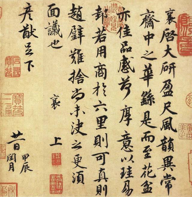 书法|这件书法如此“重口味”，竟被苏东坡推为当朝第一！