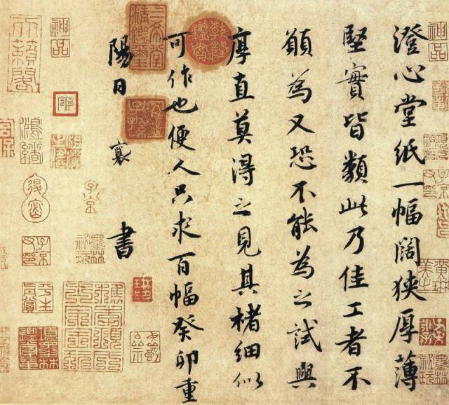 书法|这件书法如此“重口味”，竟被苏东坡推为当朝第一！