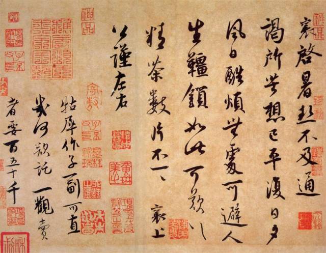 书法|这件书法如此“重口味”，竟被苏东坡推为当朝第一！