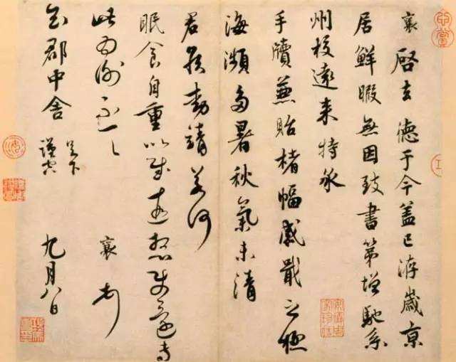 书法|这件书法如此“重口味”，竟被苏东坡推为当朝第一！