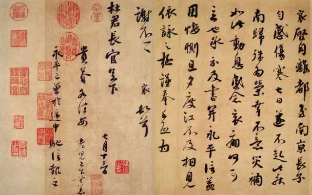 书法|这件书法如此“重口味”，竟被苏东坡推为当朝第一！