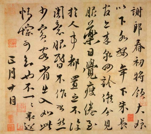 书法|这件书法如此“重口味”，竟被苏东坡推为当朝第一！