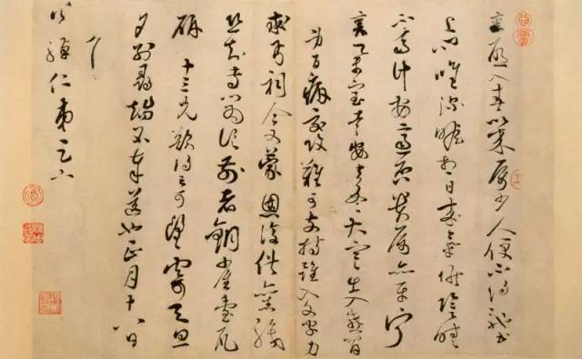 书法|这件书法如此“重口味”，竟被苏东坡推为当朝第一！