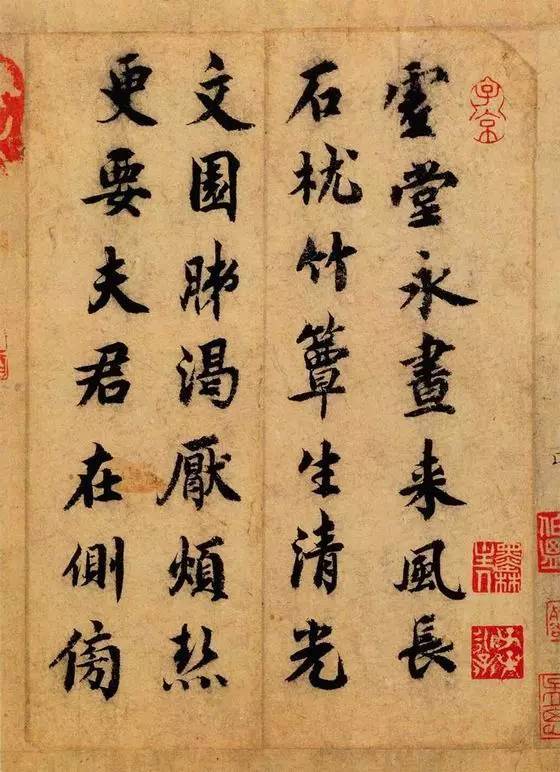 书法|这件书法如此“重口味”，竟被苏东坡推为当朝第一！