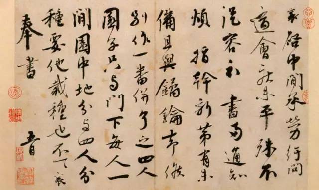 书法|这件书法如此“重口味”，竟被苏东坡推为当朝第一！