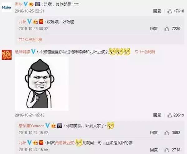 快手在知乎得了负分,到底怎样才算真实记录世