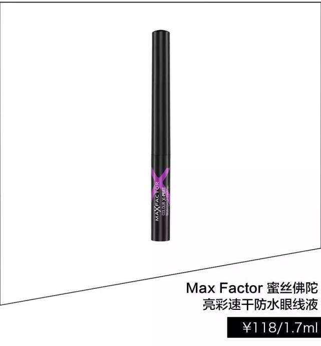 《楚乔传》没细看!却被窦骁邓伦小哥哥教会了