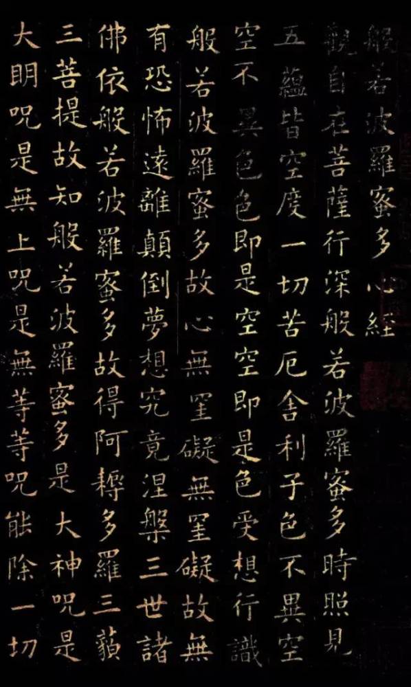 小楷|历代小楷名家