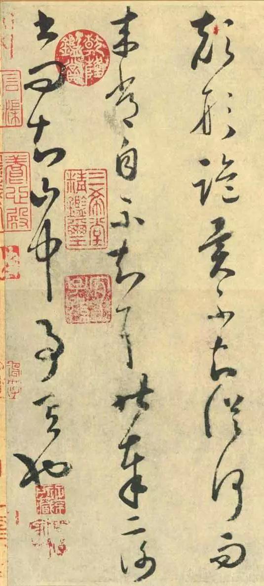 怀素|怀素墨迹，放大更精彩