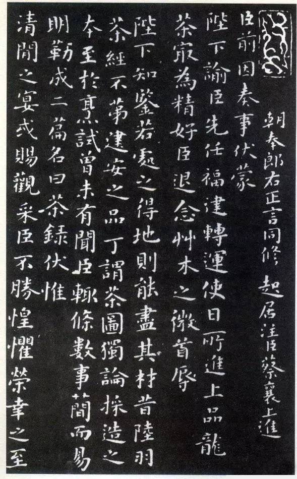 书法家苏富世作品多少钱(书法家苏富世个人简介)-书法家苏富世联系方式,书法家苏富世作品多少钱(书法家苏富世个人简介)-书法家苏富世联系方式,书法家苏富世,第2张