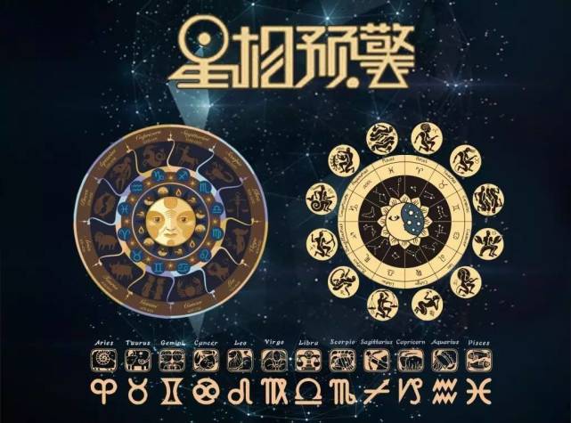 星象预警 12月土星入摩羯 17 世运影响大盘点