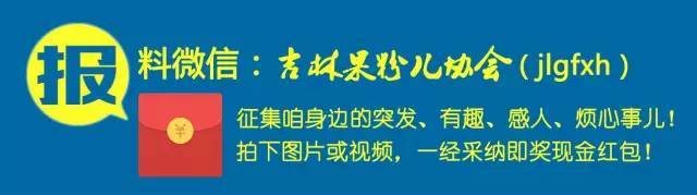   快了！吉林长春一小区解封！