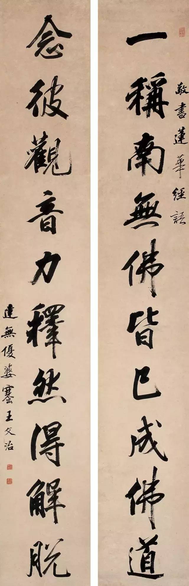 其书法用笔规矩而洒落,结构紧密而内敛,墨色以淡为主,着实是董其昌