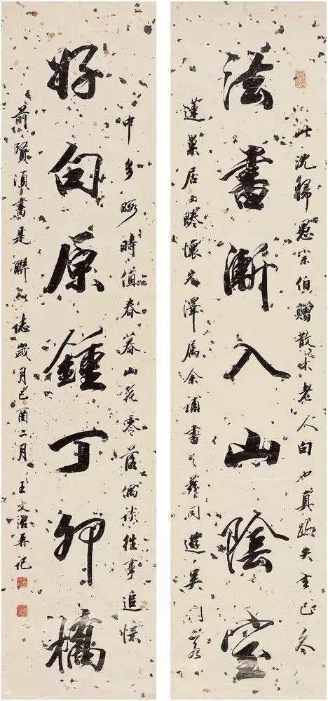对联|写书法对联，谁都比不过他
