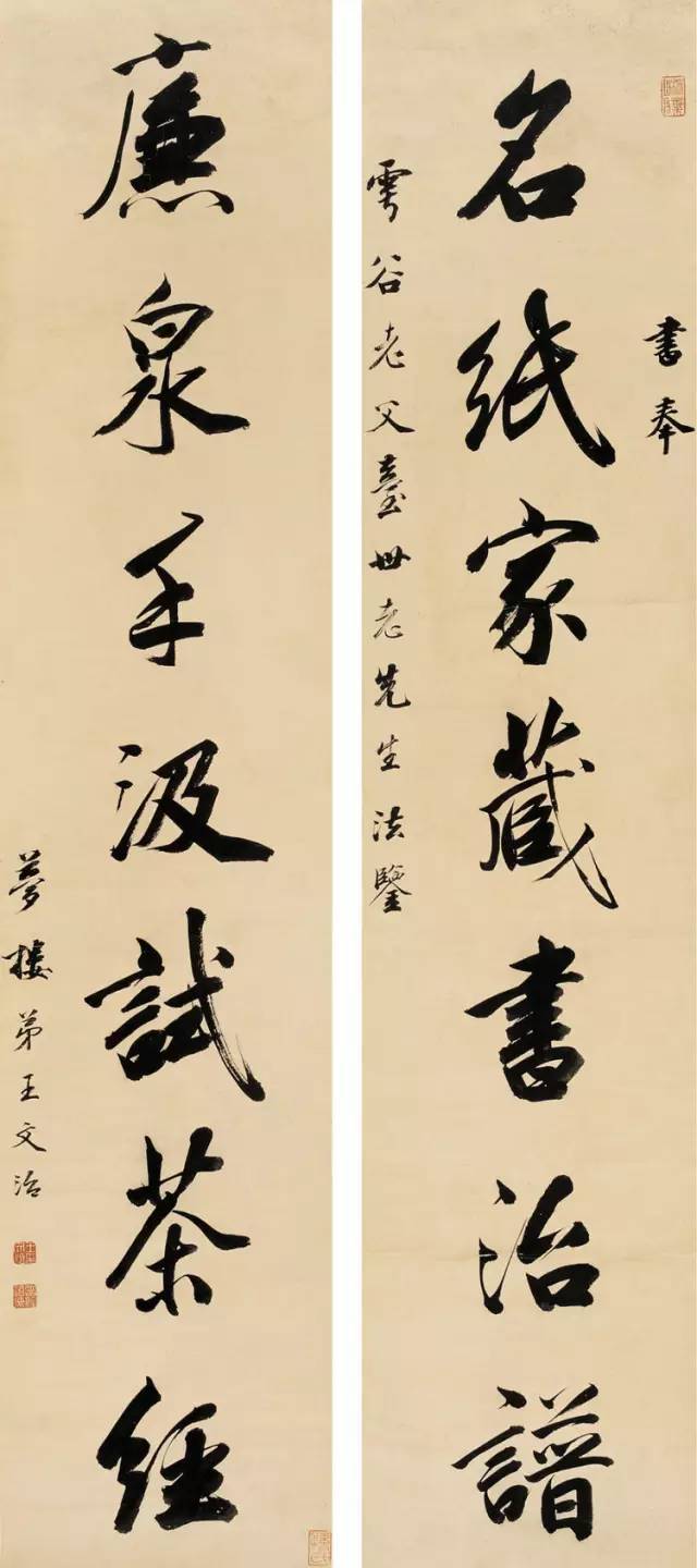对联|写书法对联，谁都比不过他