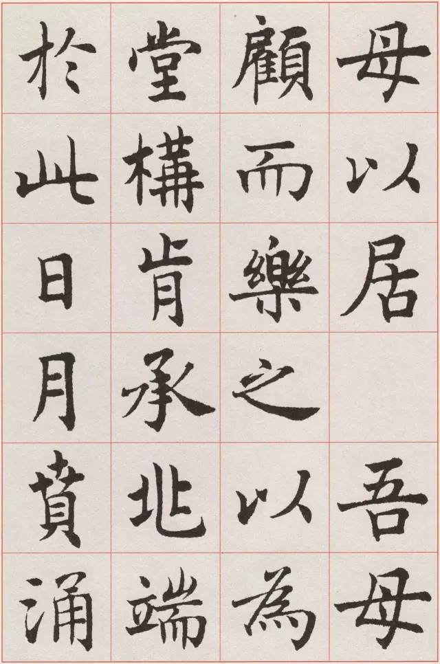 沈尹默|他的“标准楷书”，如此精致！