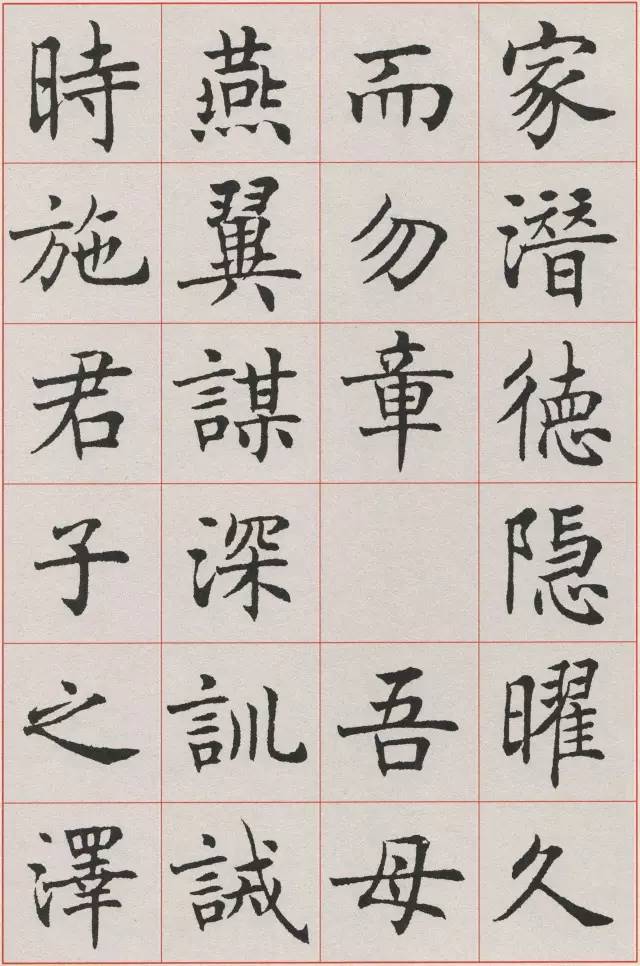 沈尹默|他的“标准楷书”，如此精致！