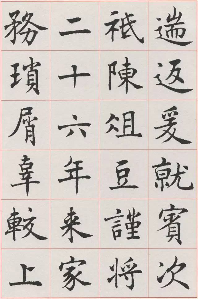 沈尹默|他的“标准楷书”，如此精致！