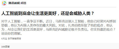 必搏娱乐赌博平台AI战术板功能图片