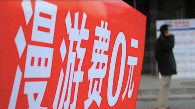 智东西晚报：贝索斯首登福布斯富豪榜首 今年7月1日前取消流量漫游费