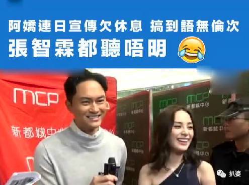 钟欣潼|离奇受伤的阿娇，又有新故事了