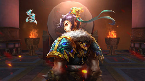 跨服排行榜_《暇月战歌》跨服国战排行出炉