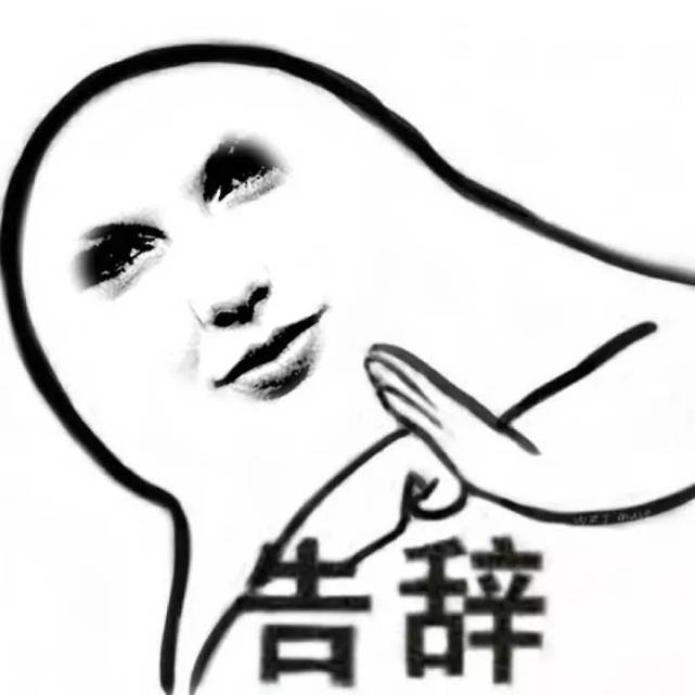 好了本期就到这里,下期我们不见不散,记得关注我,每天跟你扯一扯一人