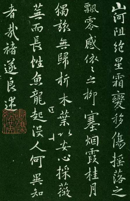 "又转头对太子李治说:"有长孙无忌和褚遂良在,国家之事