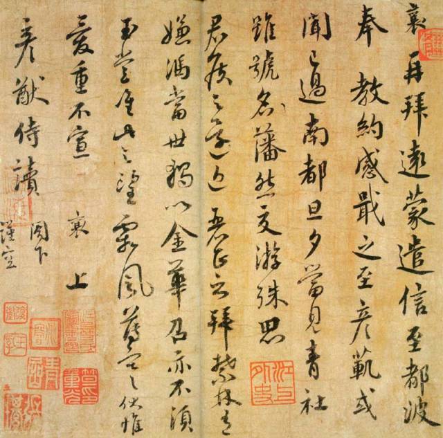 书法|这件书法如此“重口味”，竟被苏东坡推为当朝第一！