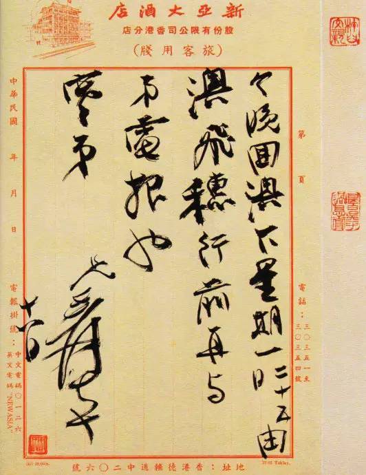 张大千书法|不看手稿，不知张大千书法之妙