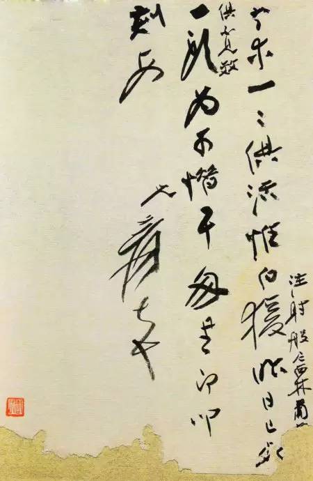 张大千书法|不看手稿，不知张大千书法之妙