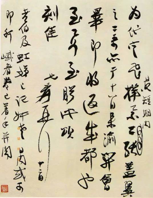 张大千书法|不看手稿，不知张大千书法之妙