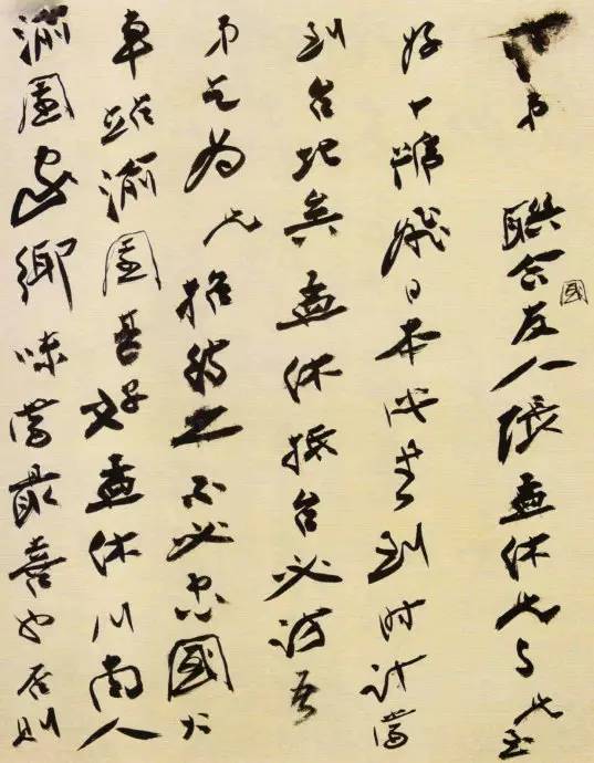 张大千书法|不看手稿，不知张大千书法之妙