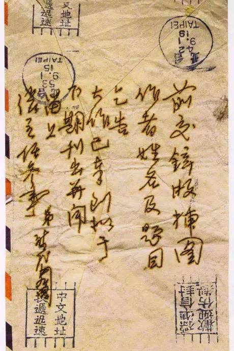 张大千书法|不看手稿，不知张大千书法之妙