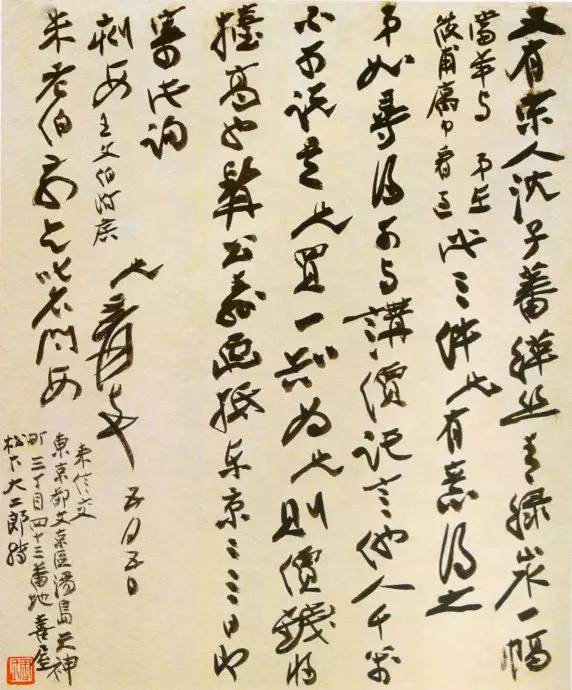 张大千书法|不看手稿，不知张大千书法之妙