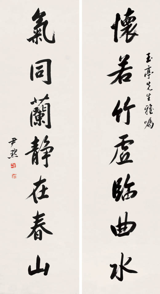 启功|中国百年内最杰出的四大书法家，各有千秋！