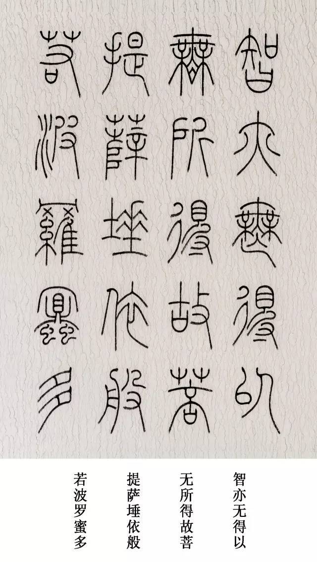 馮寶麟,字逸天,別署鑑齋,慧觀書屋主人.