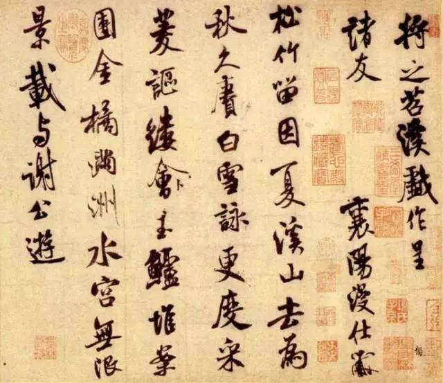 书法|自学书法的八条铁律