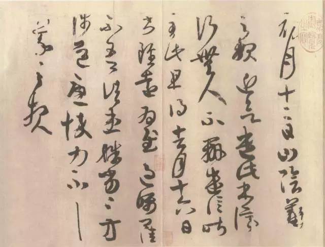 书法|自学书法的八条铁律