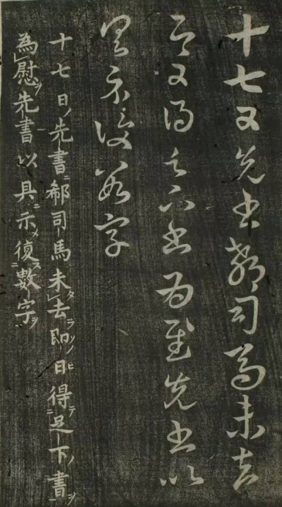 书法|自学书法的八条铁律